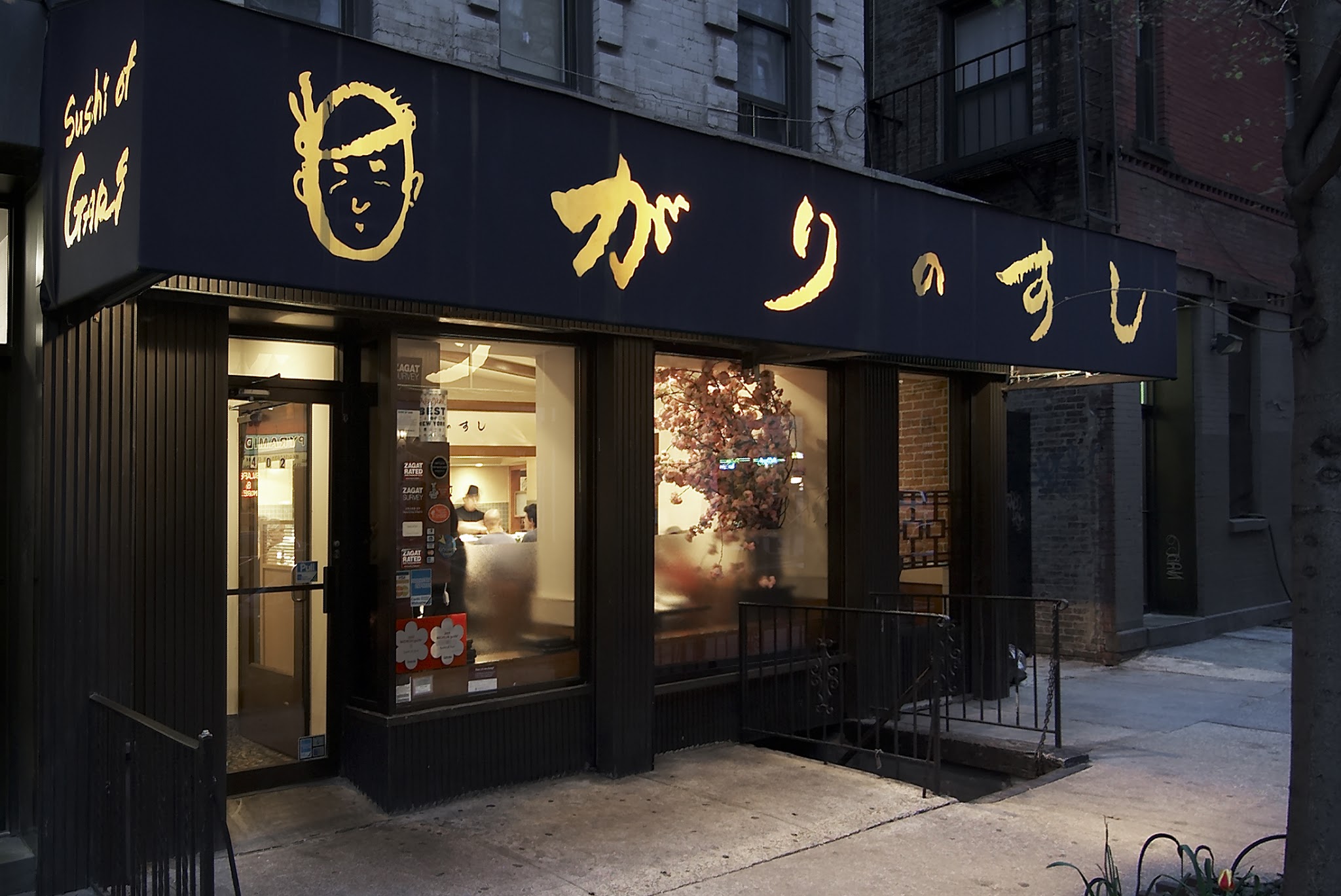 Sushi of Gari UES avatar