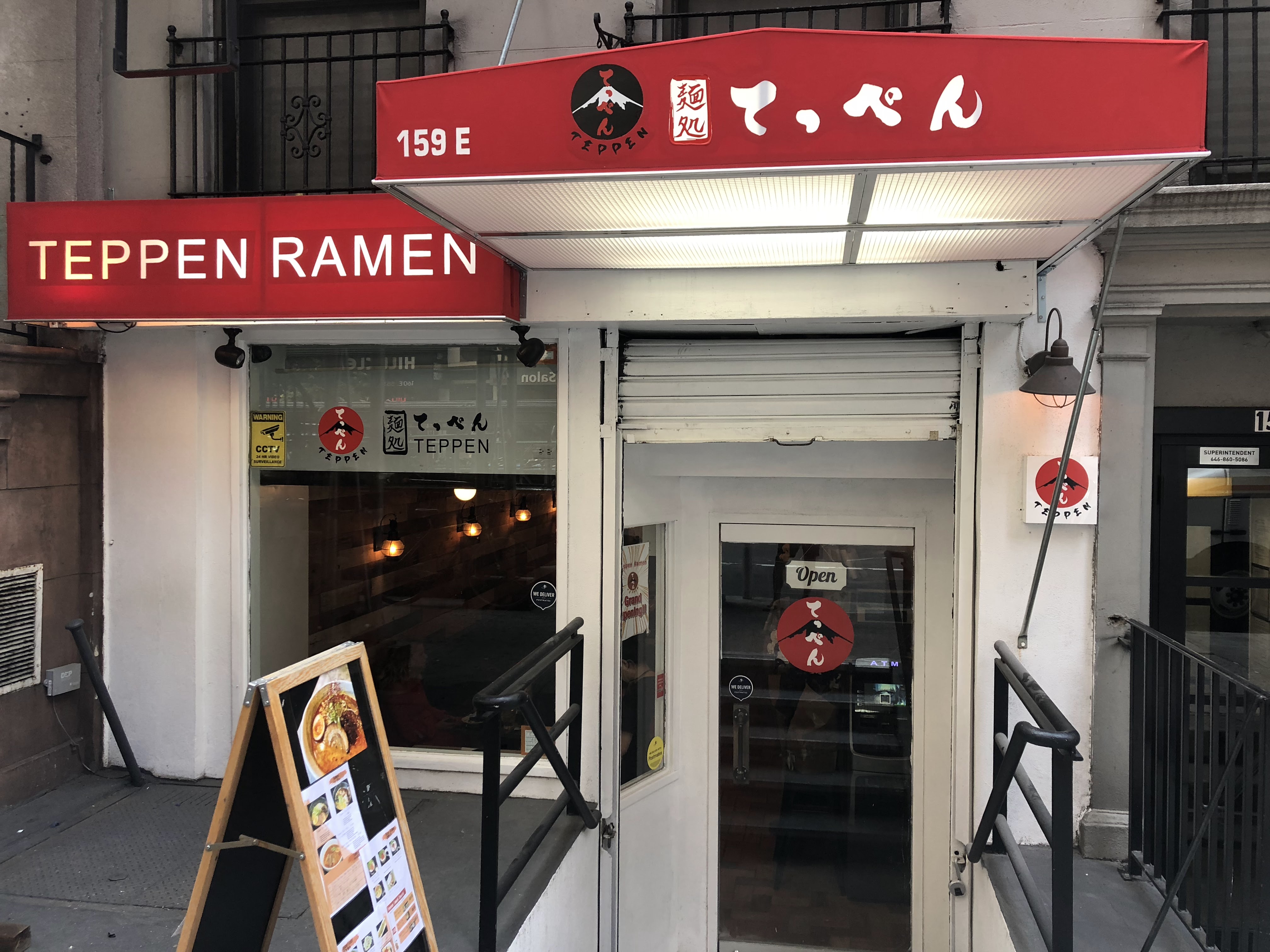Teppen Ramen avatar