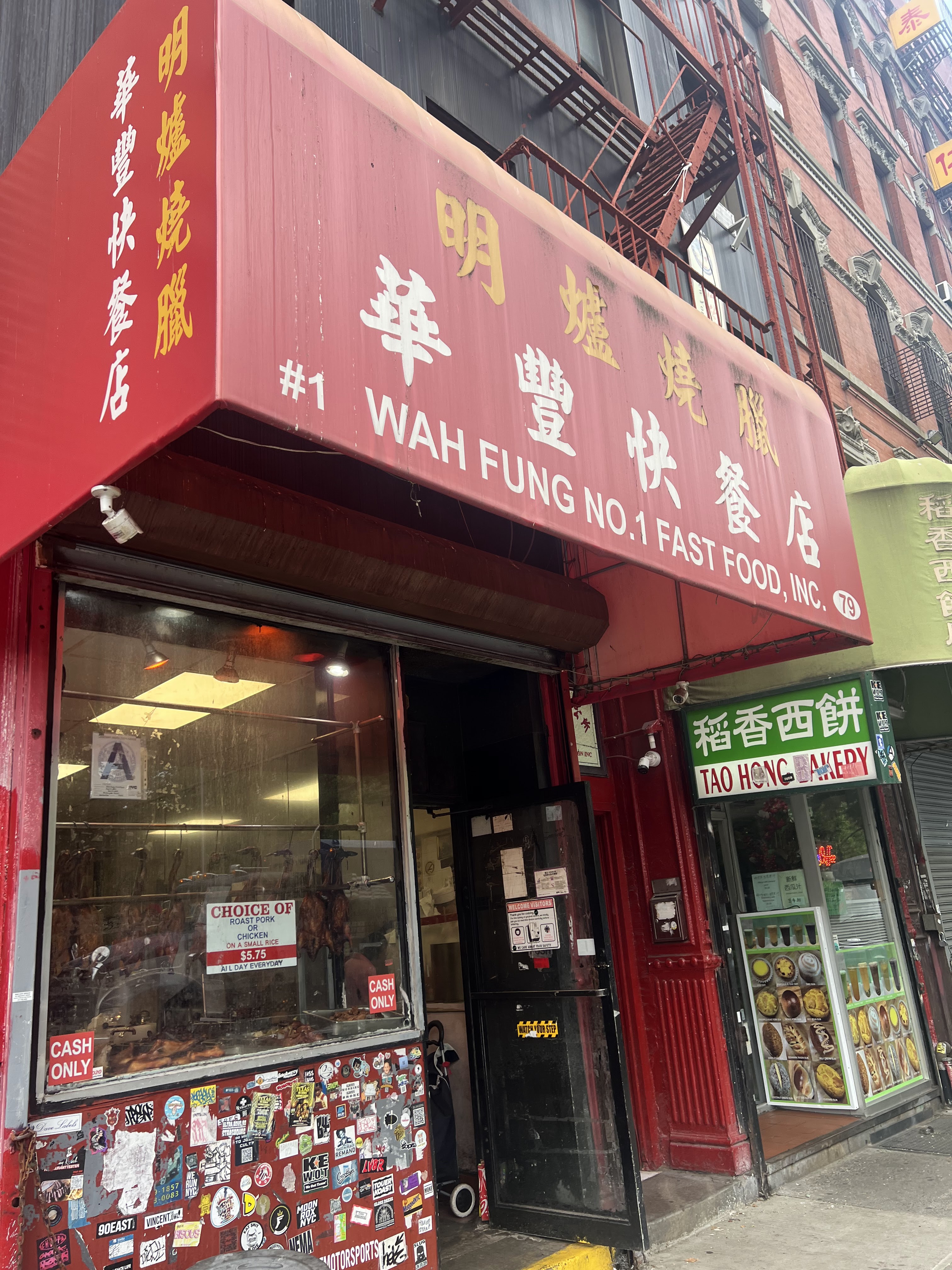 Wah Fung No.1 Fast Food avatar