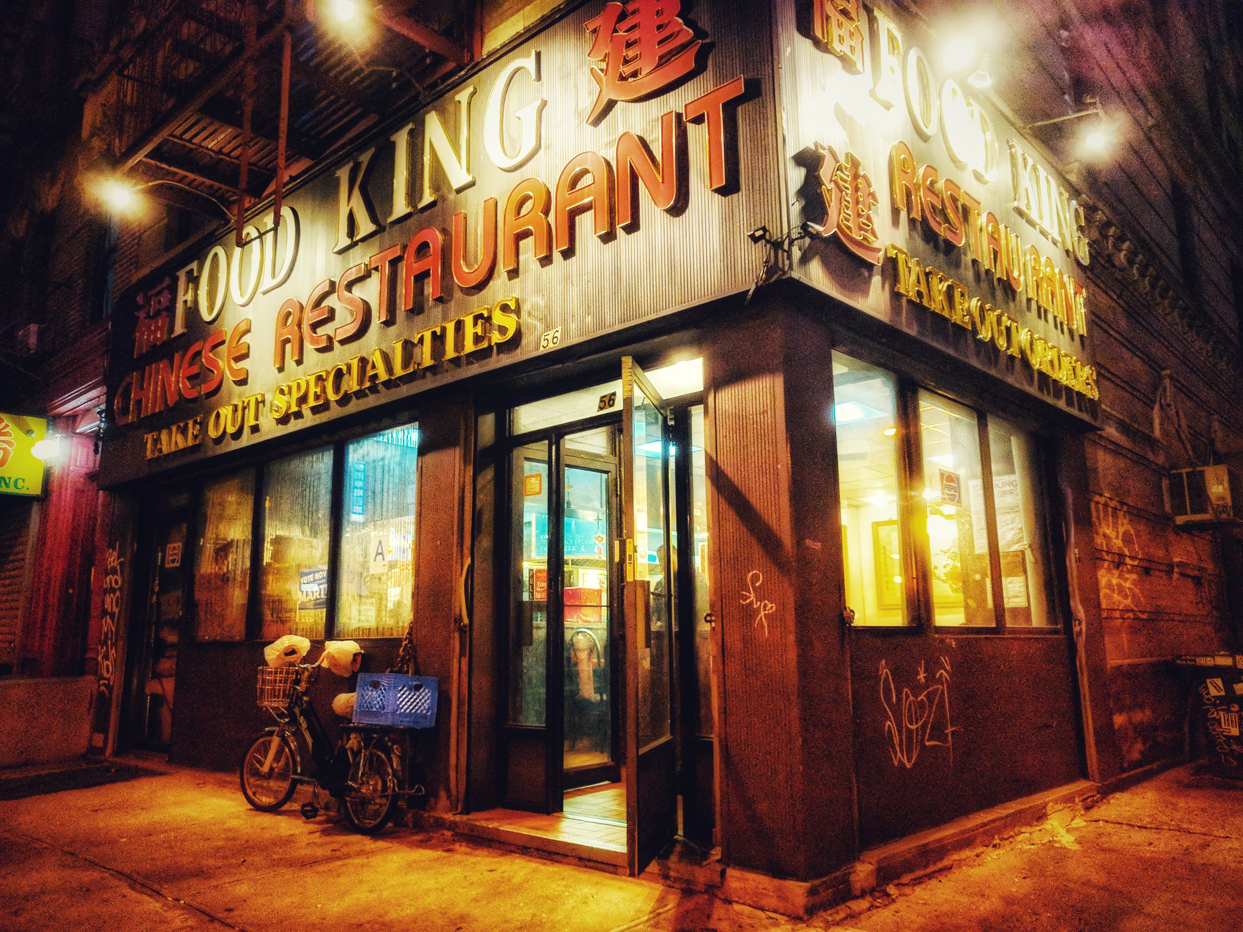Food King avatar