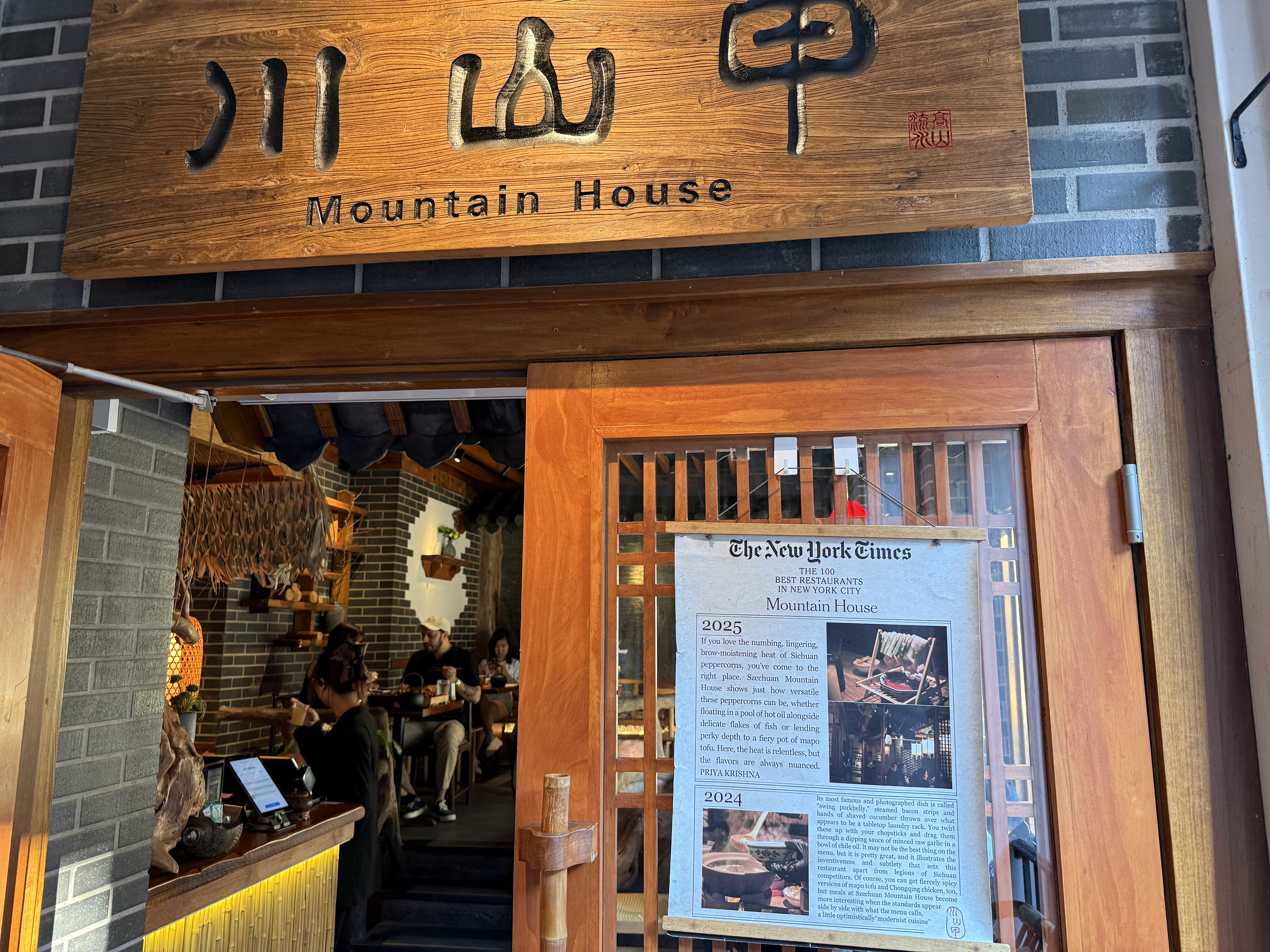 Mountain House avatar
