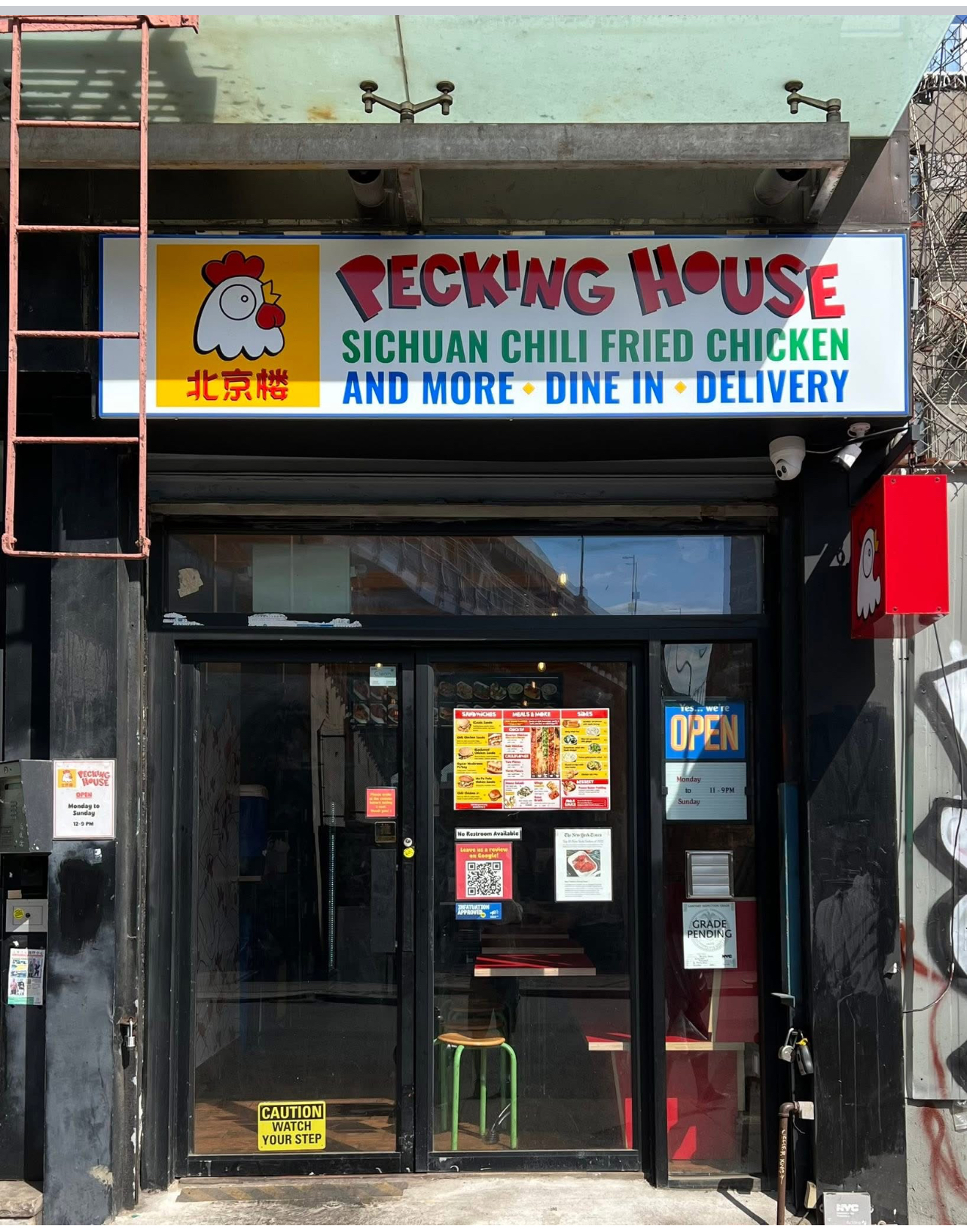Pecking House Chinatown avatar