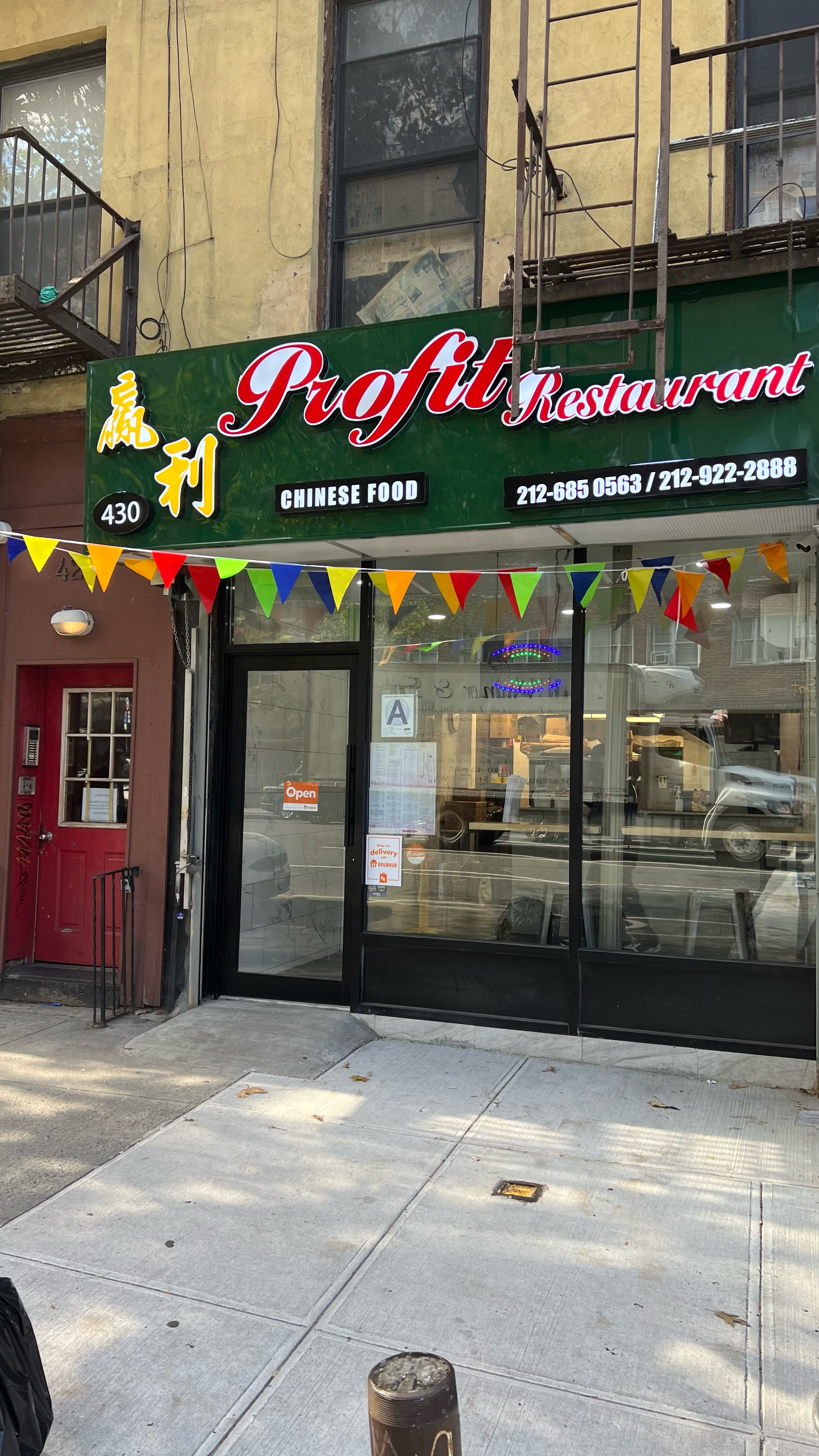 Profit Chinese Restaurant avatar
