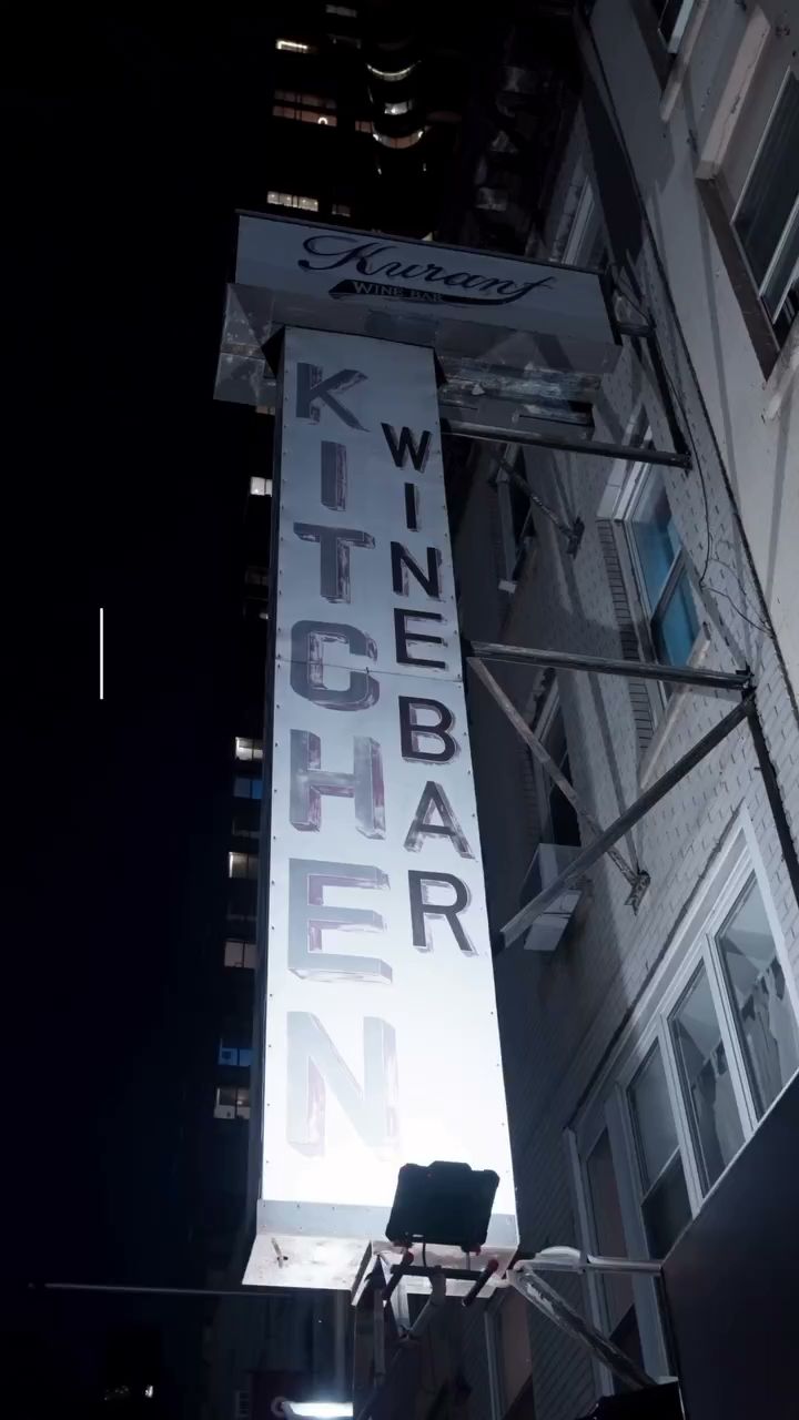 Kurant Wine Bar avatar