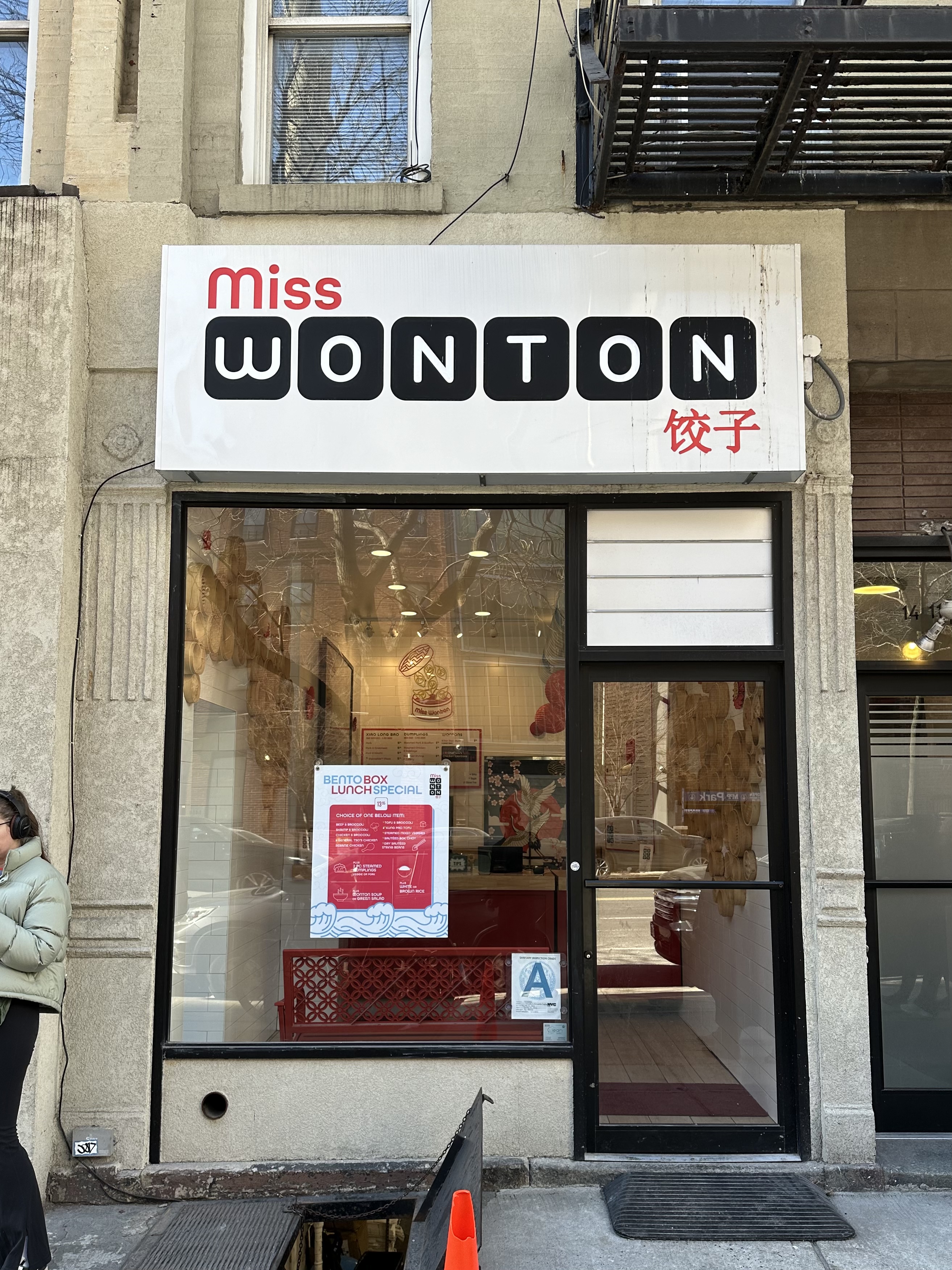 Miss Wonton avatar