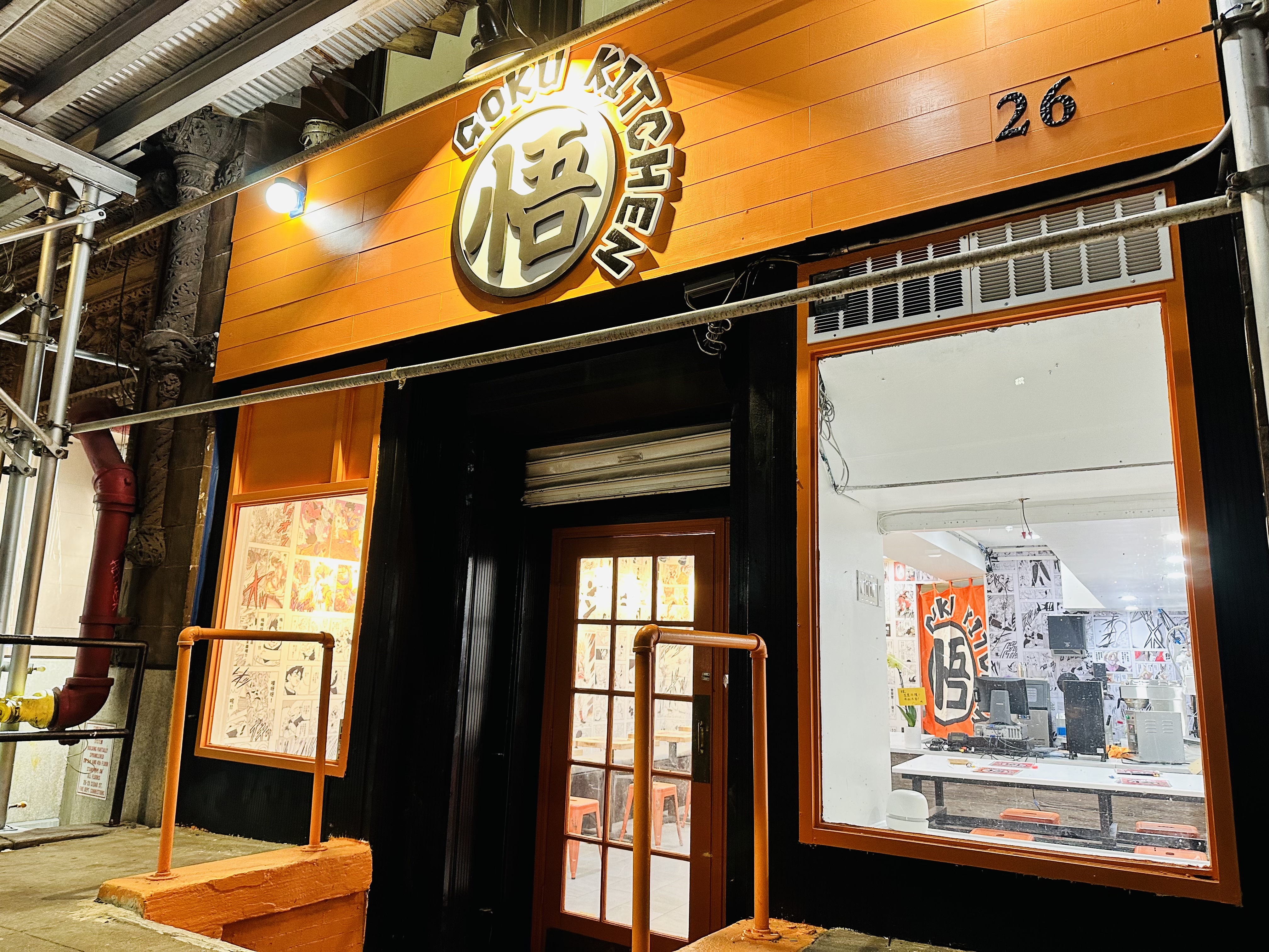 Goku Kitchen NYC avatar