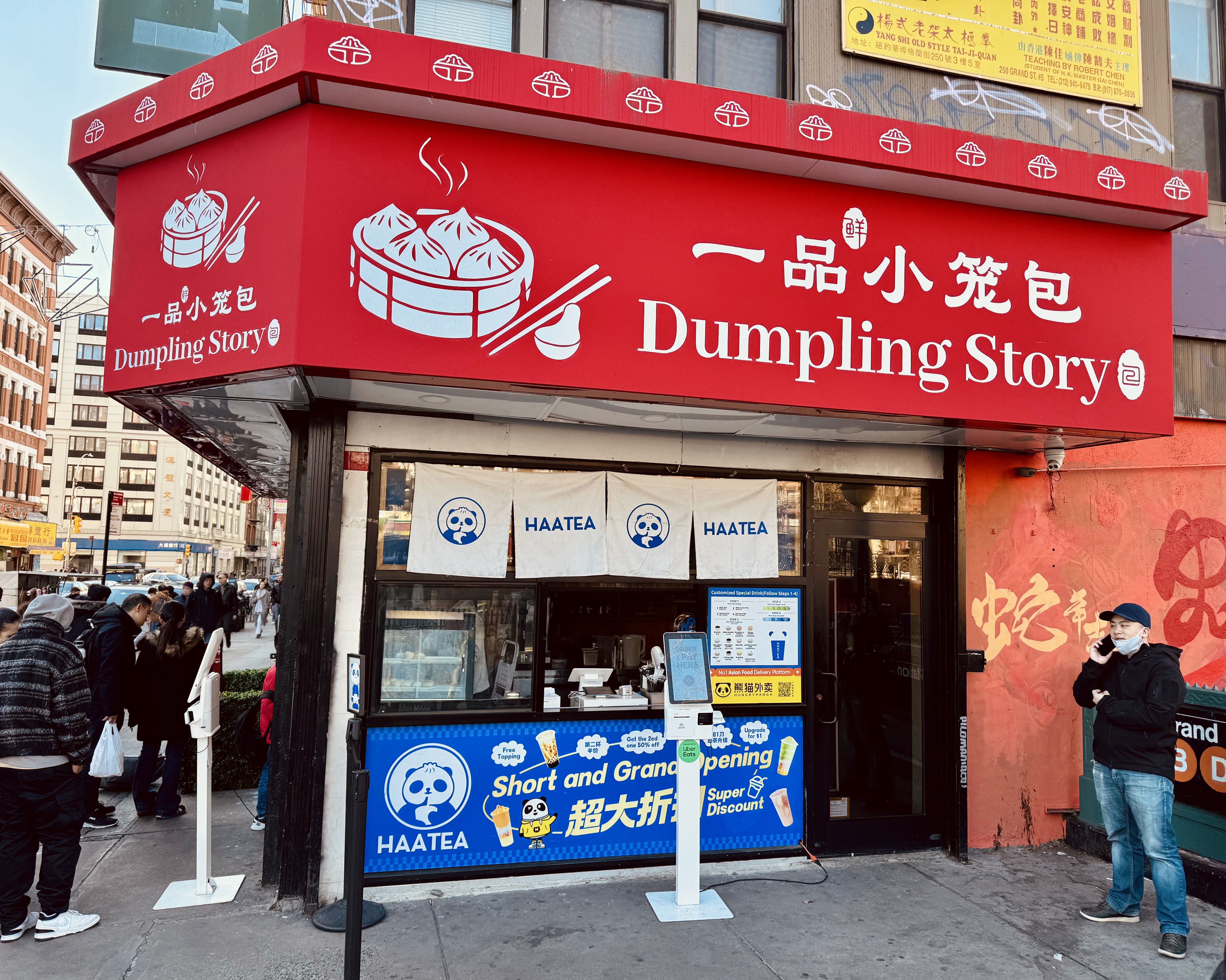 Dumpling Story avatar