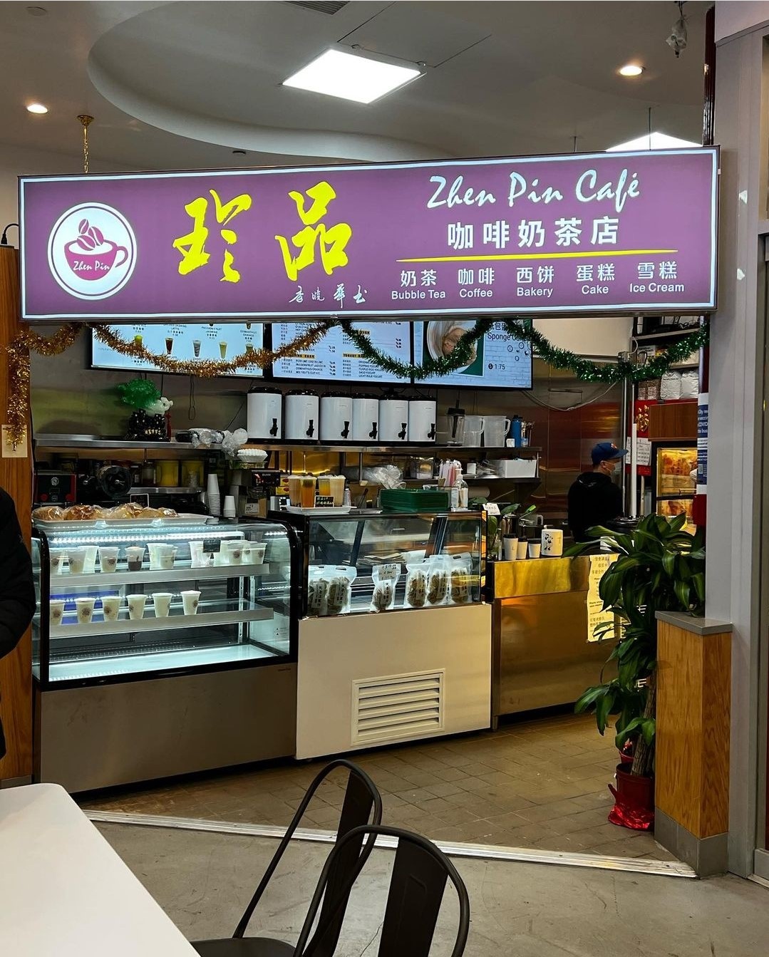 Zhen Pin Cafe avatar