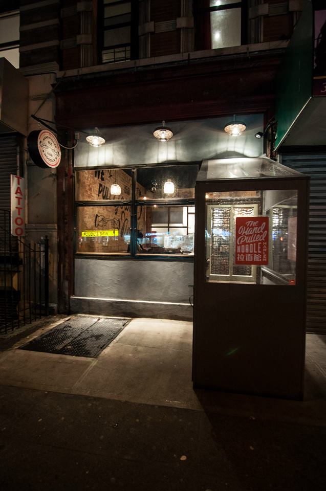 The Handpulled Noodle | West Harlem avatar