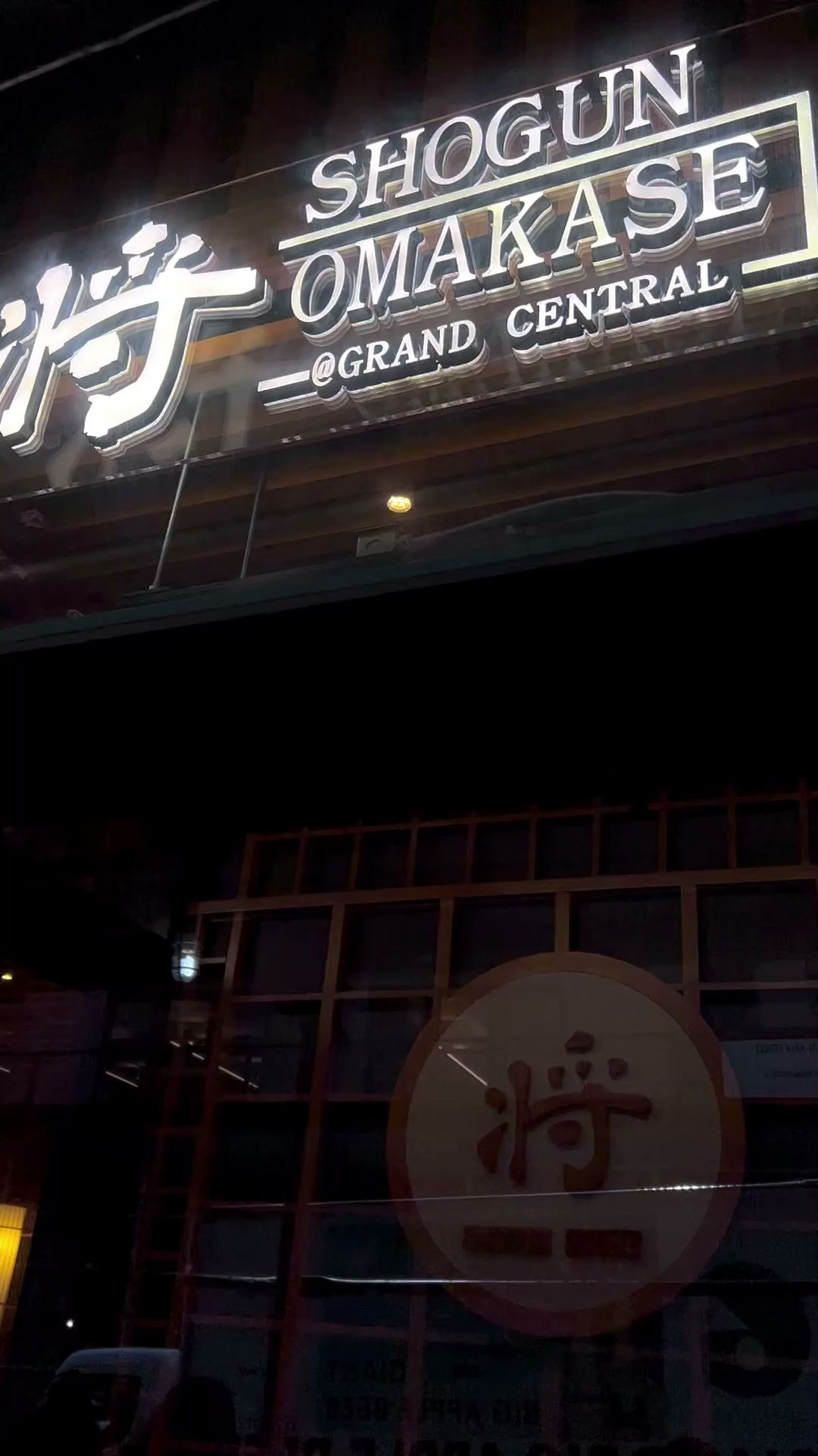 SHOGUN OMAKASE | Manhattan Sushi Restaurant avatar
