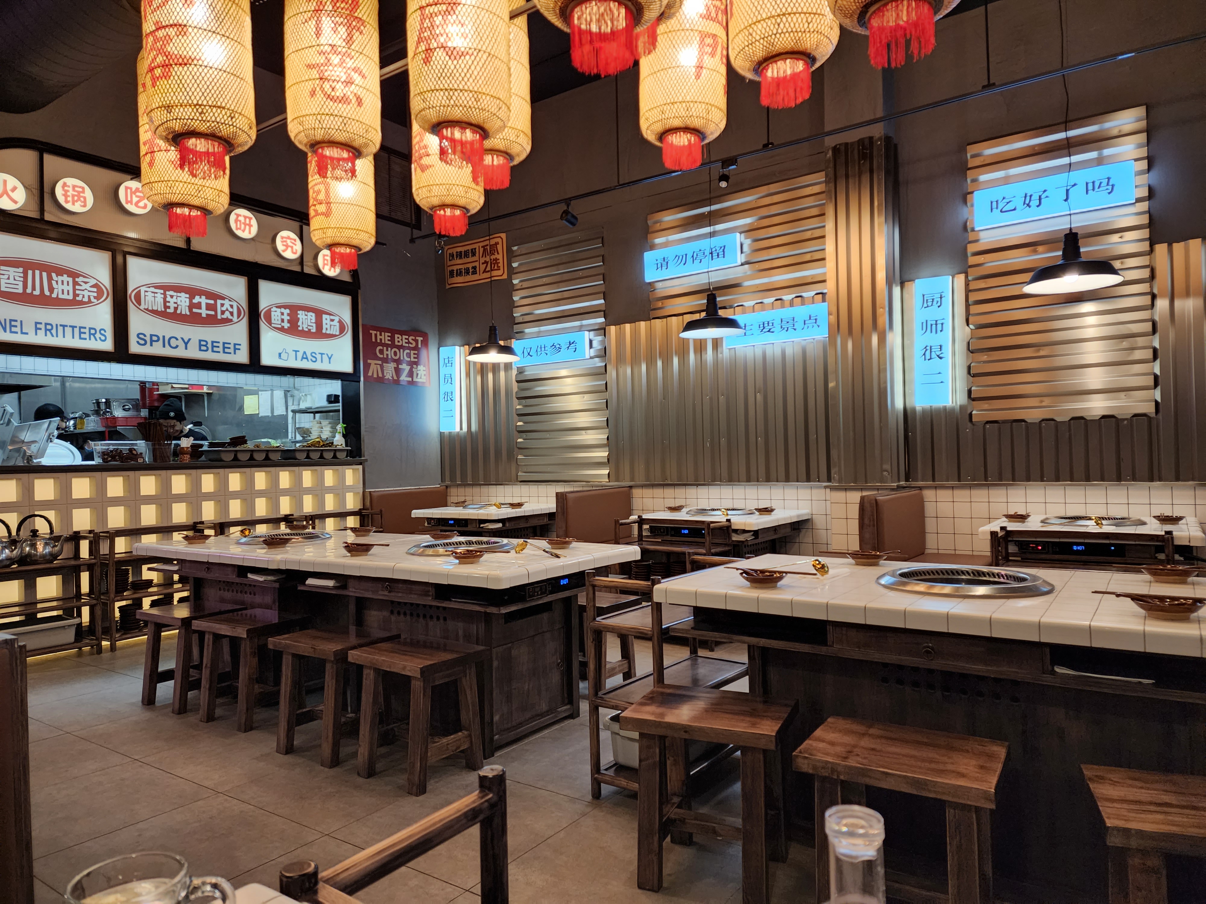ER HOT POT è´°ç«é
- 36th St avatar