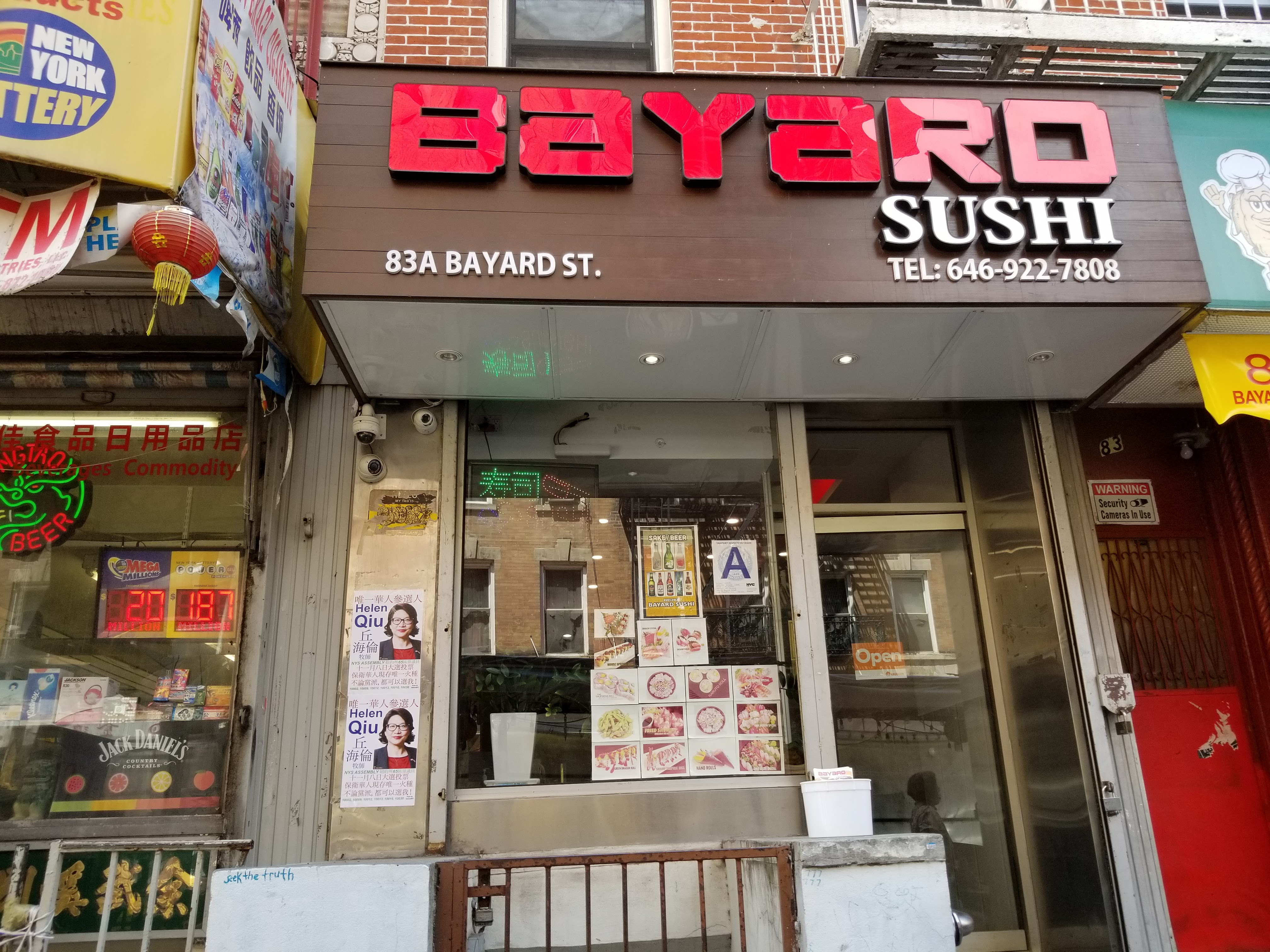 Bayard Sushi avatar