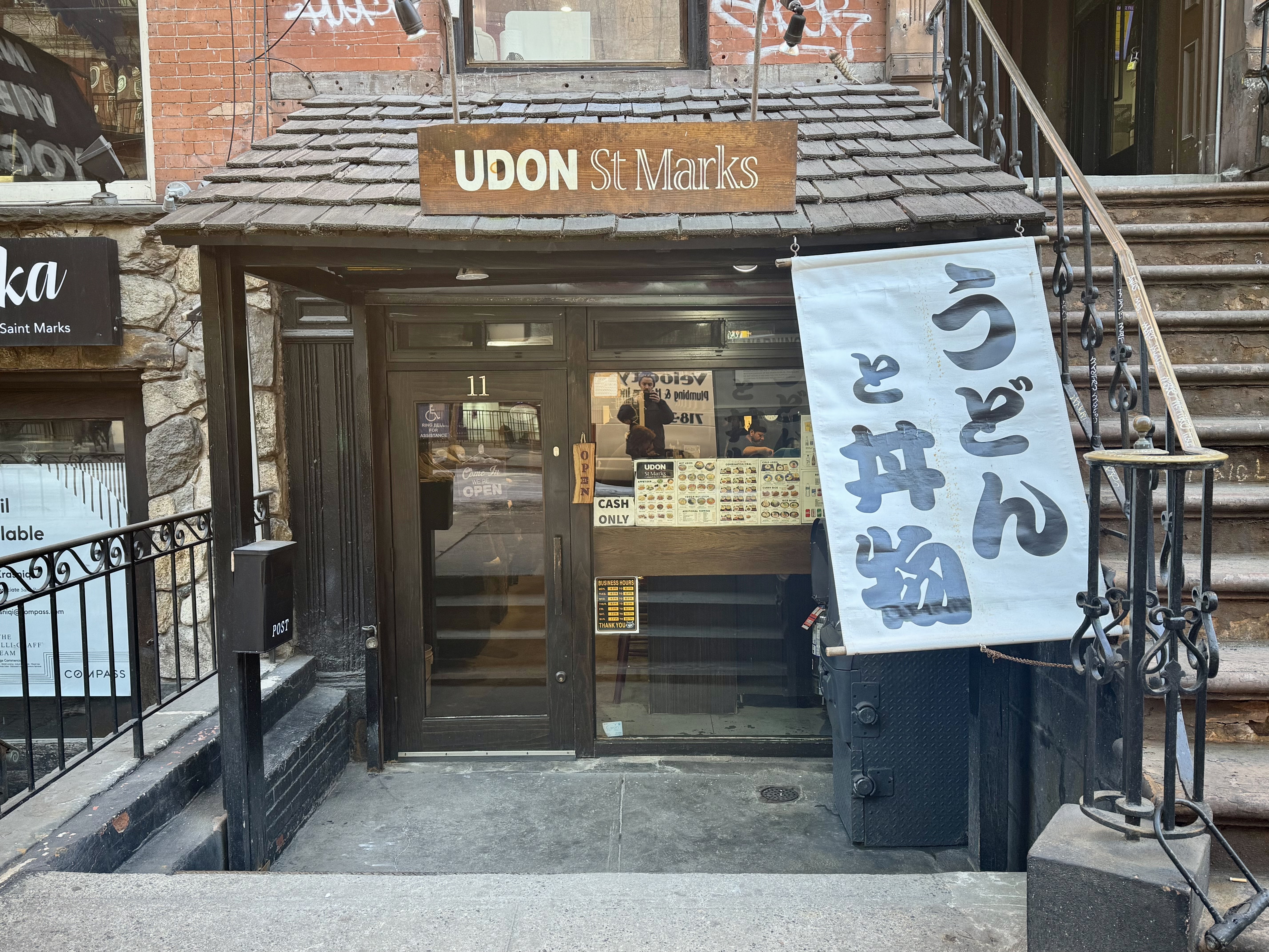 Udon St Marks avatar