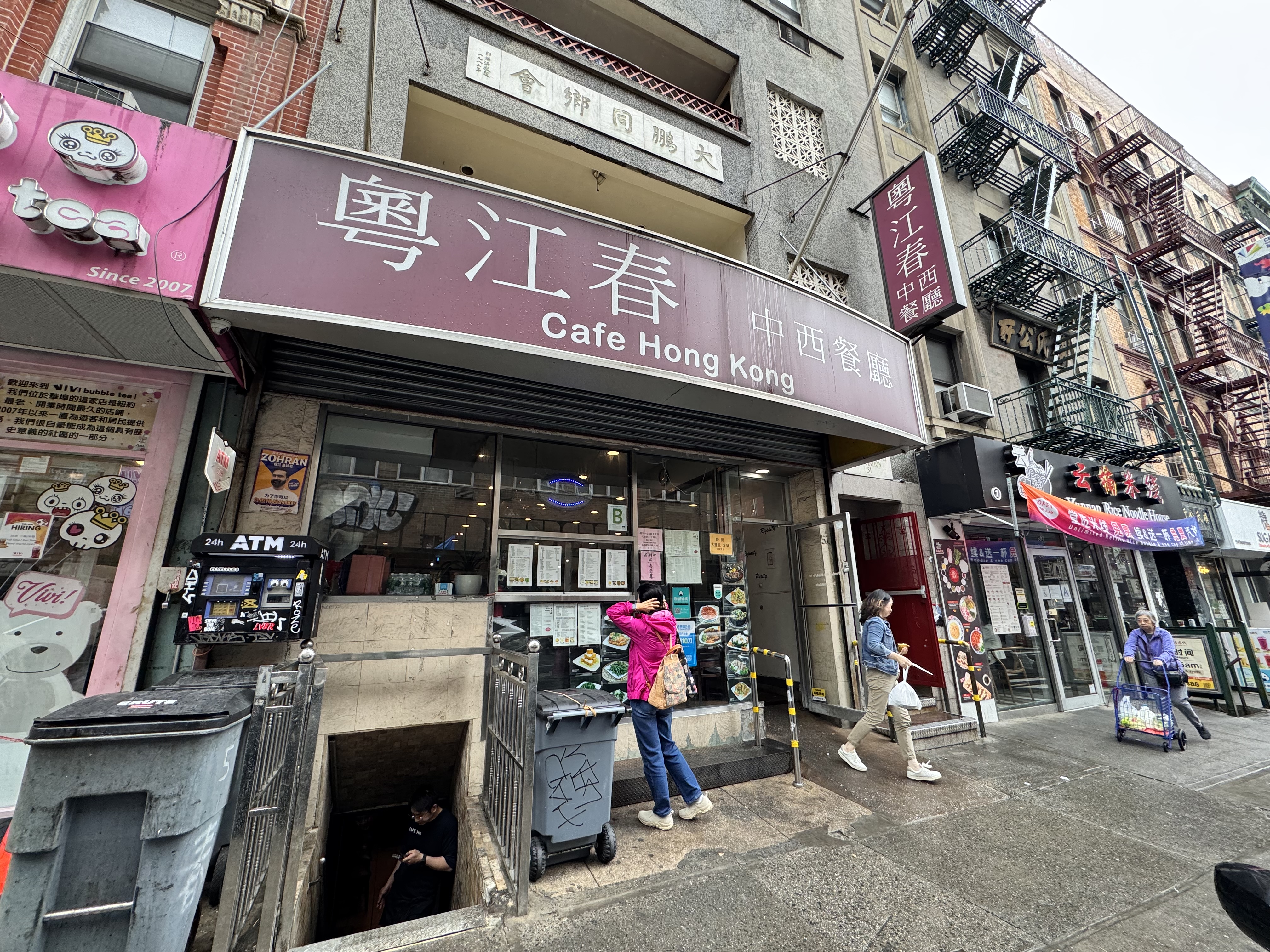 Cafe Hong Kong avatar