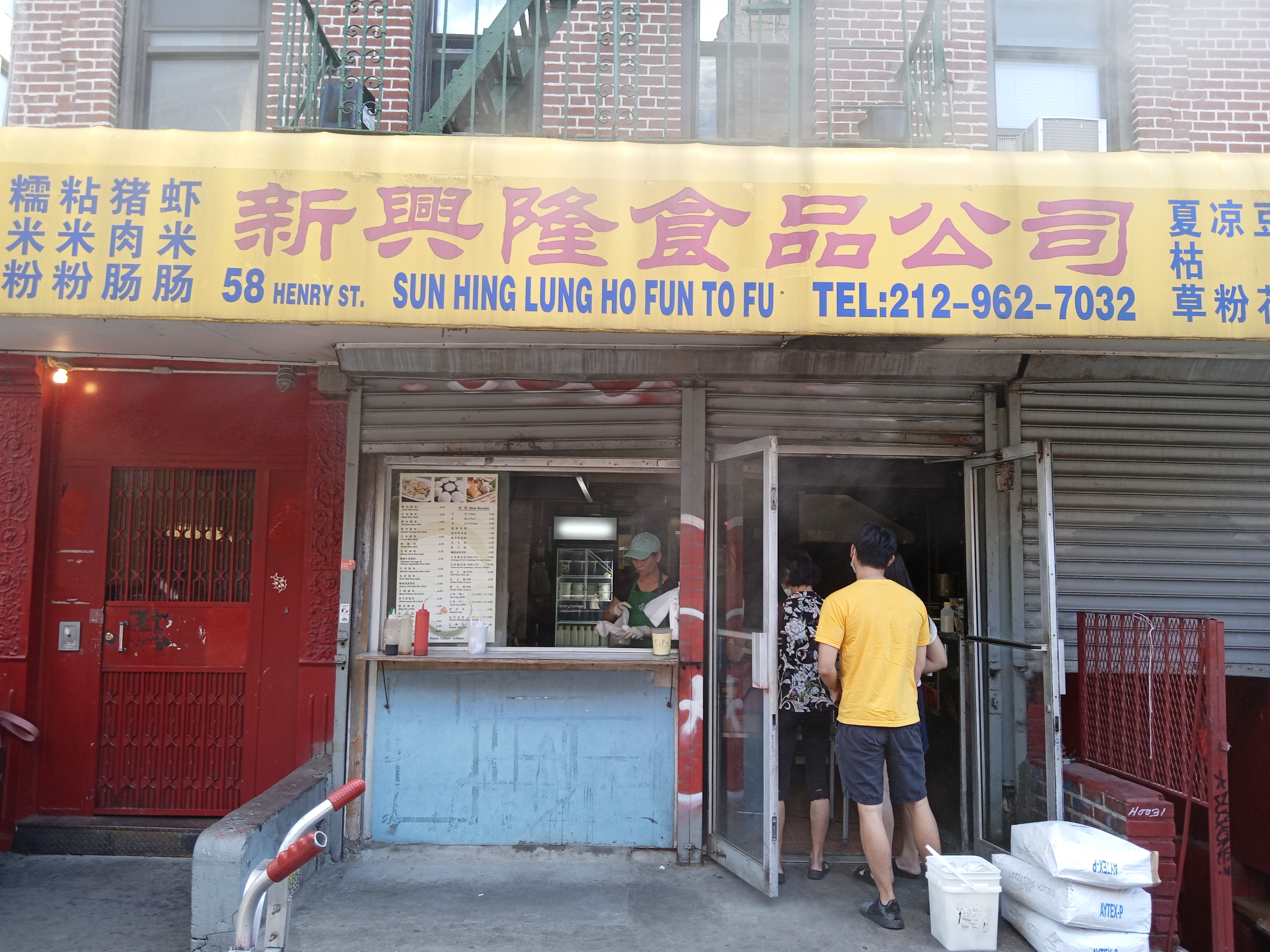 Sun Hing Lung avatar