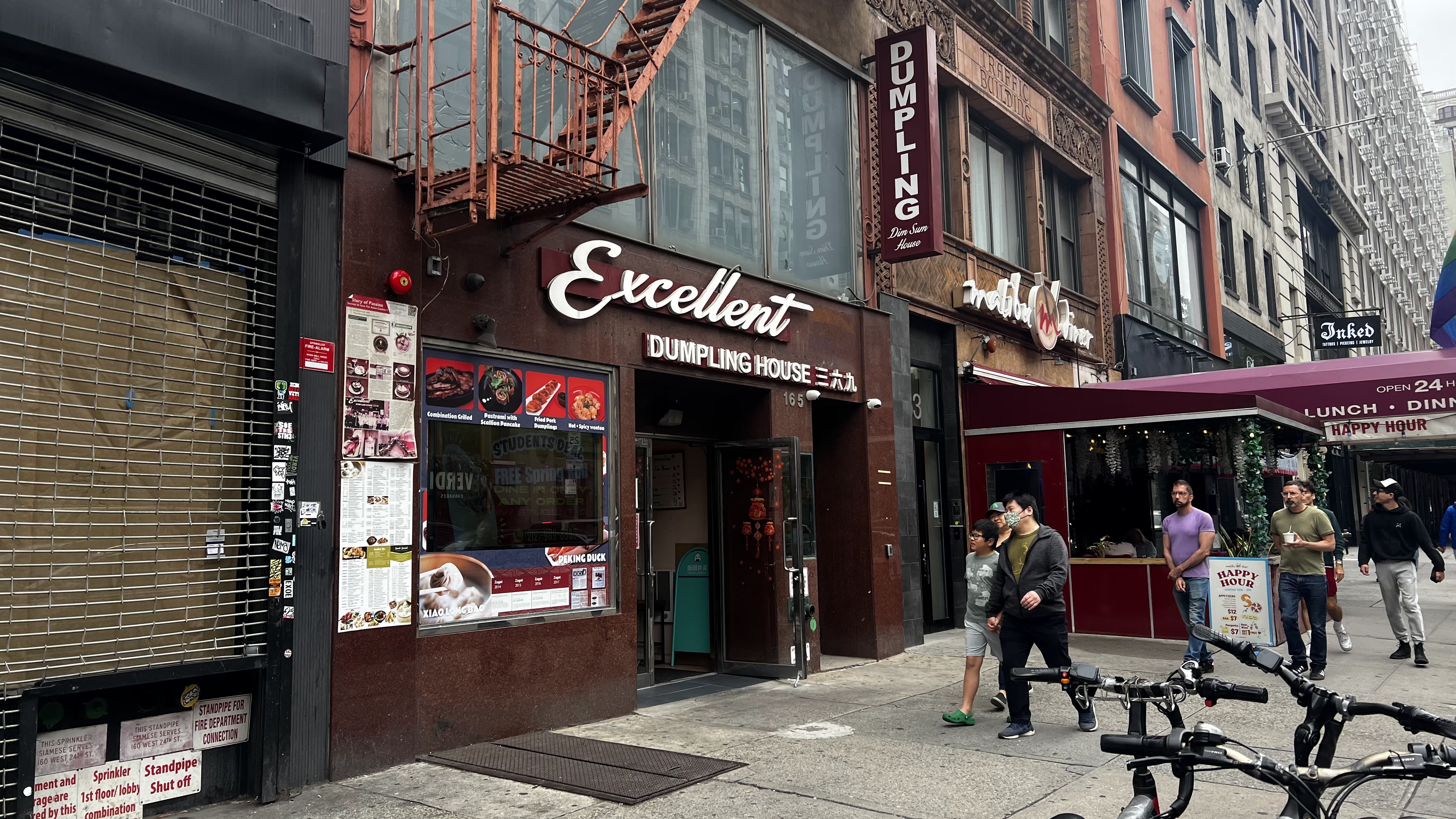 Excellent Dumpling House avatar