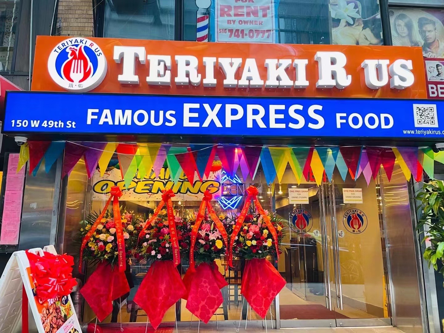 Teriyaki R Us - Times Square avatar