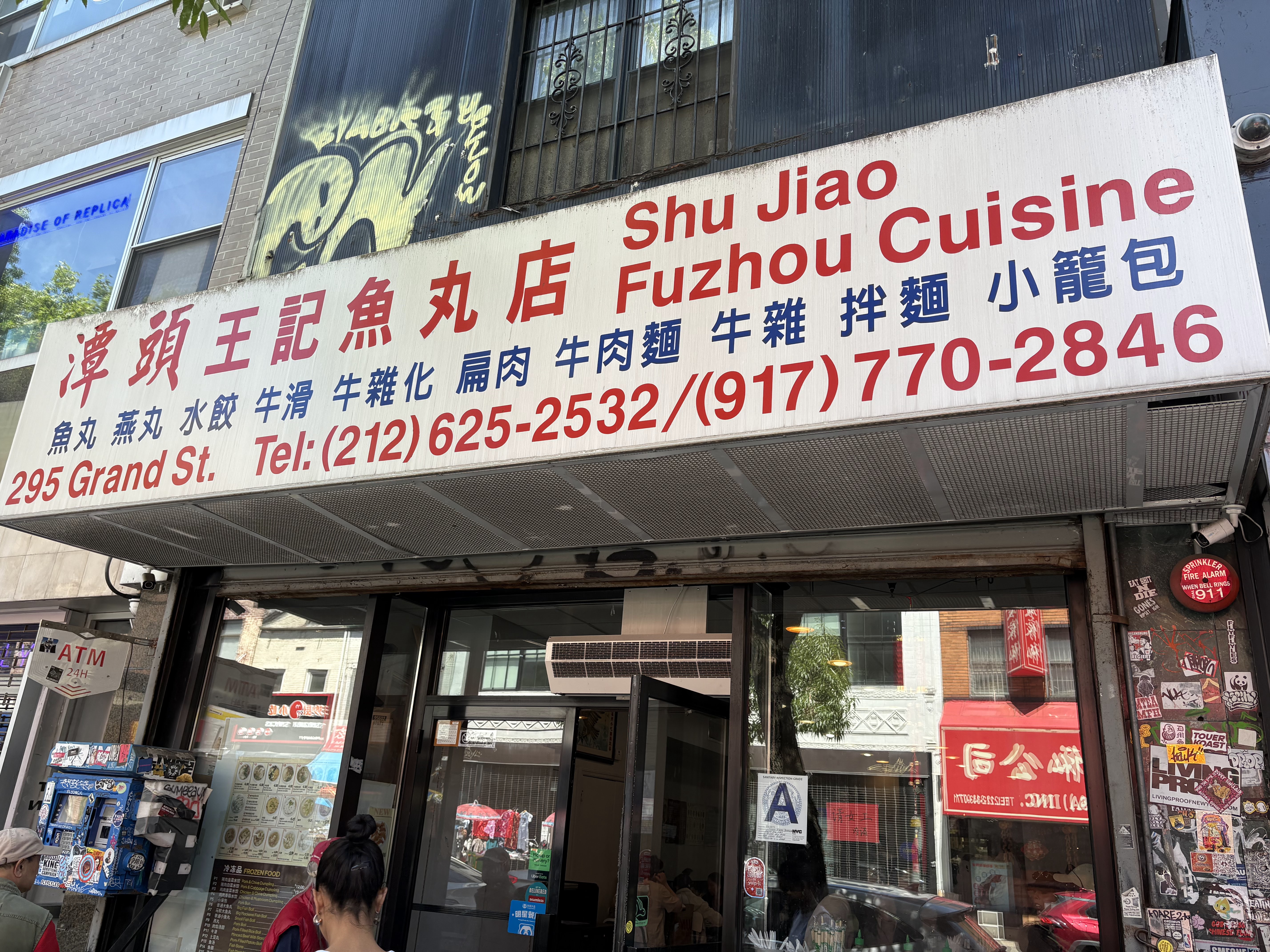 Shu Jiao Fu Zhou avatar
