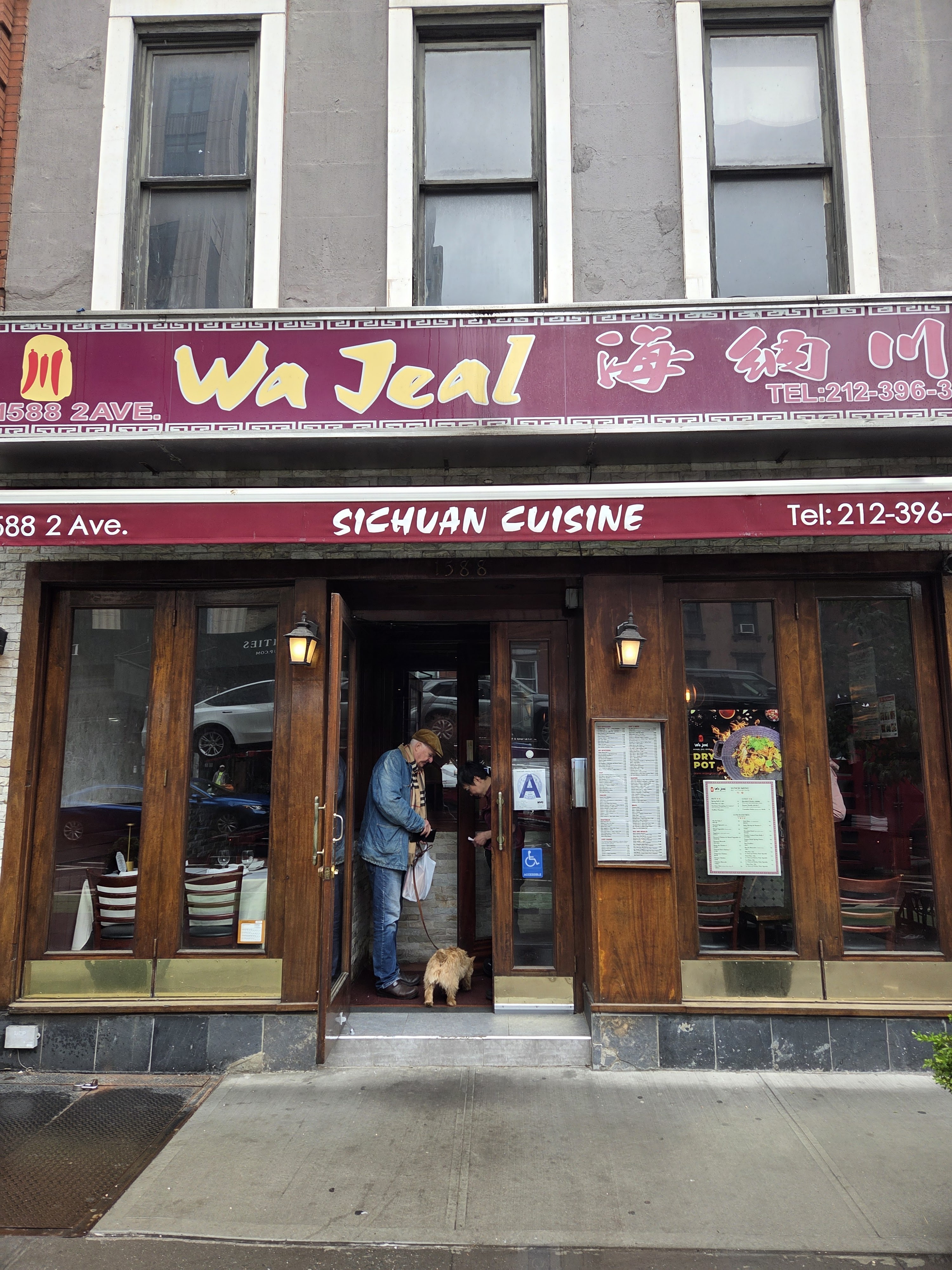 Wa Jeal Chili House avatar