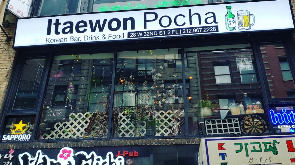 Itaewon Pocha avatar