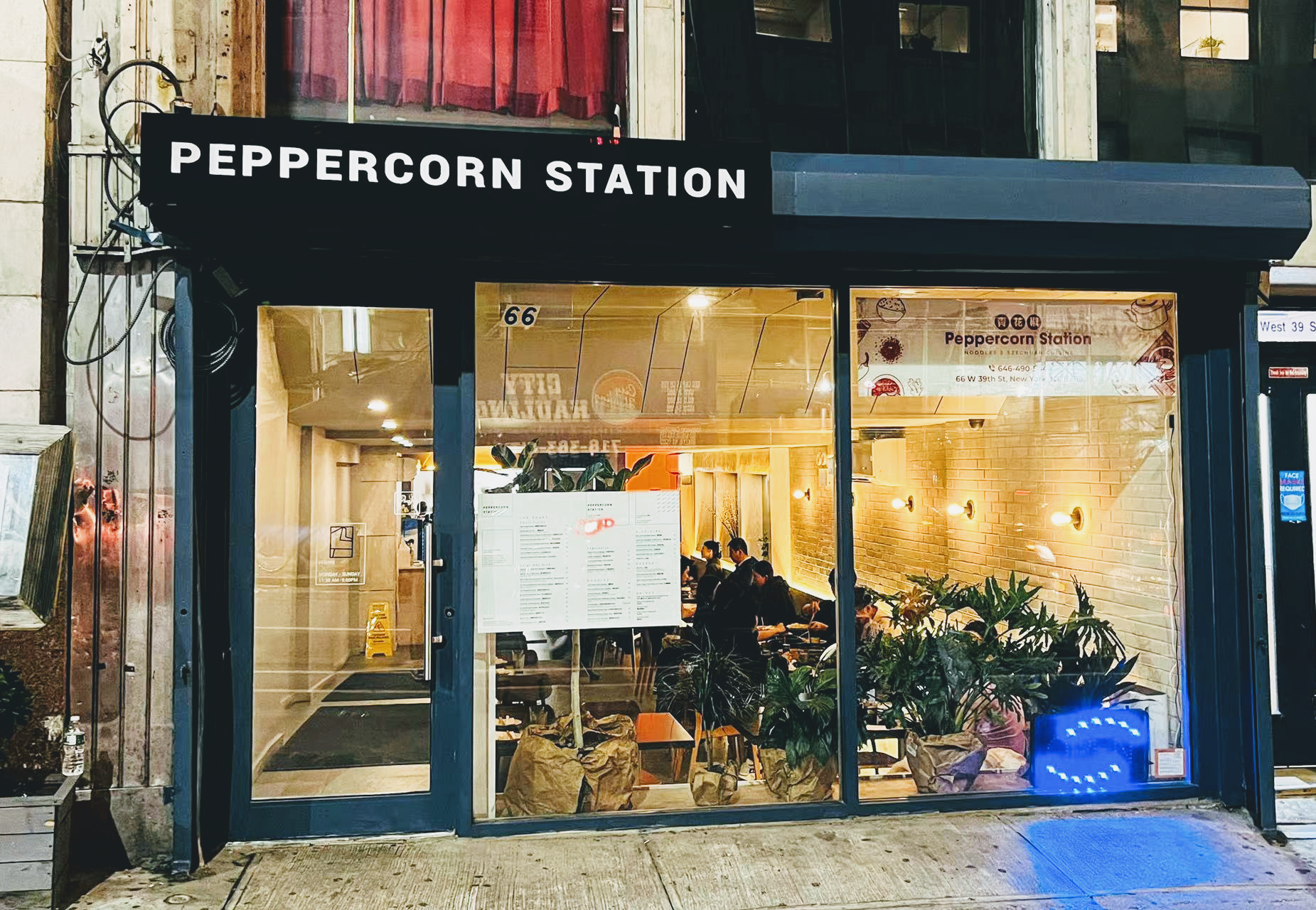 Peppercorn Station éè±æ¤ 纽约 avatar