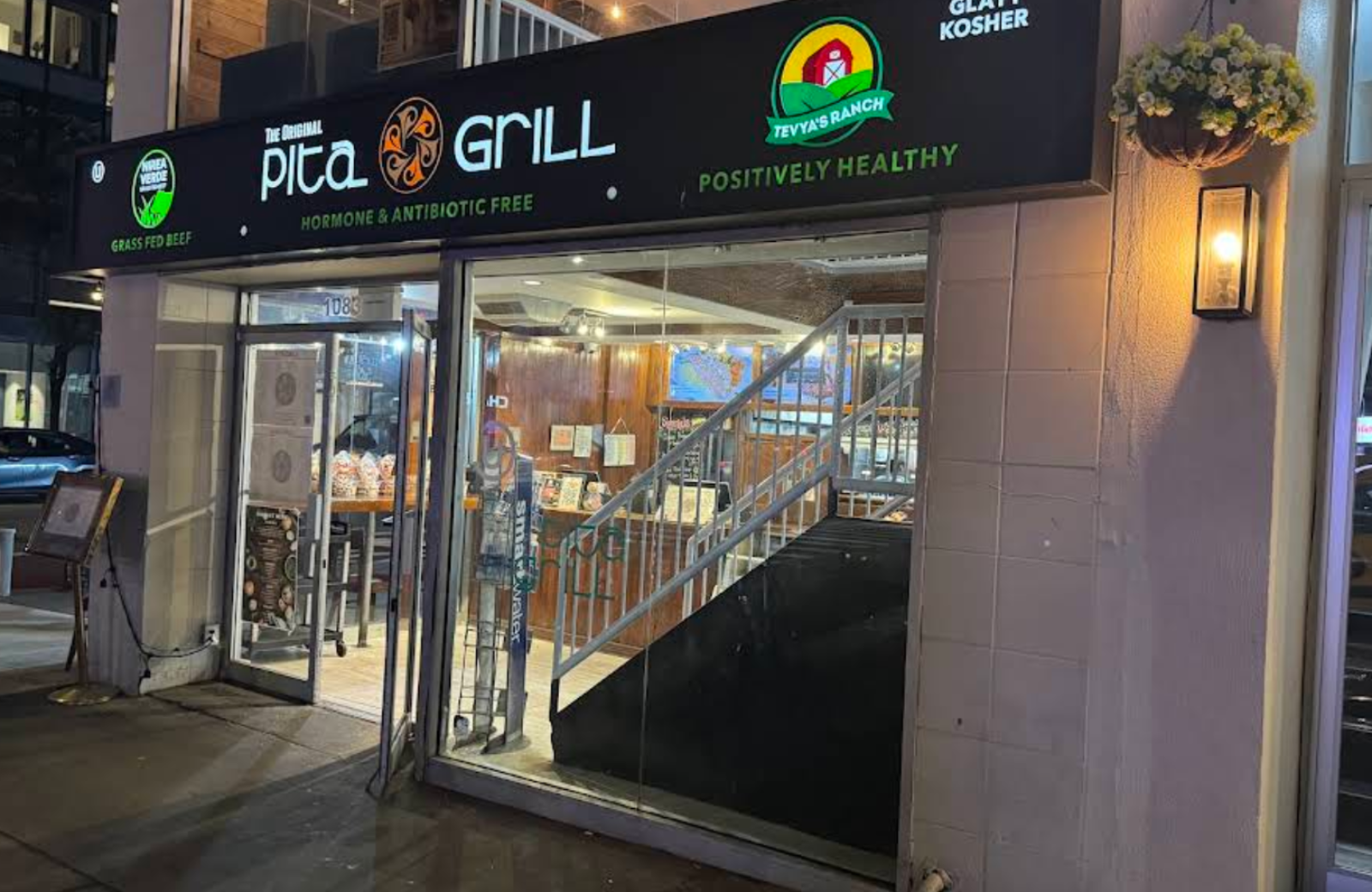 The Original Pita Grill (Certified OU) avatar
