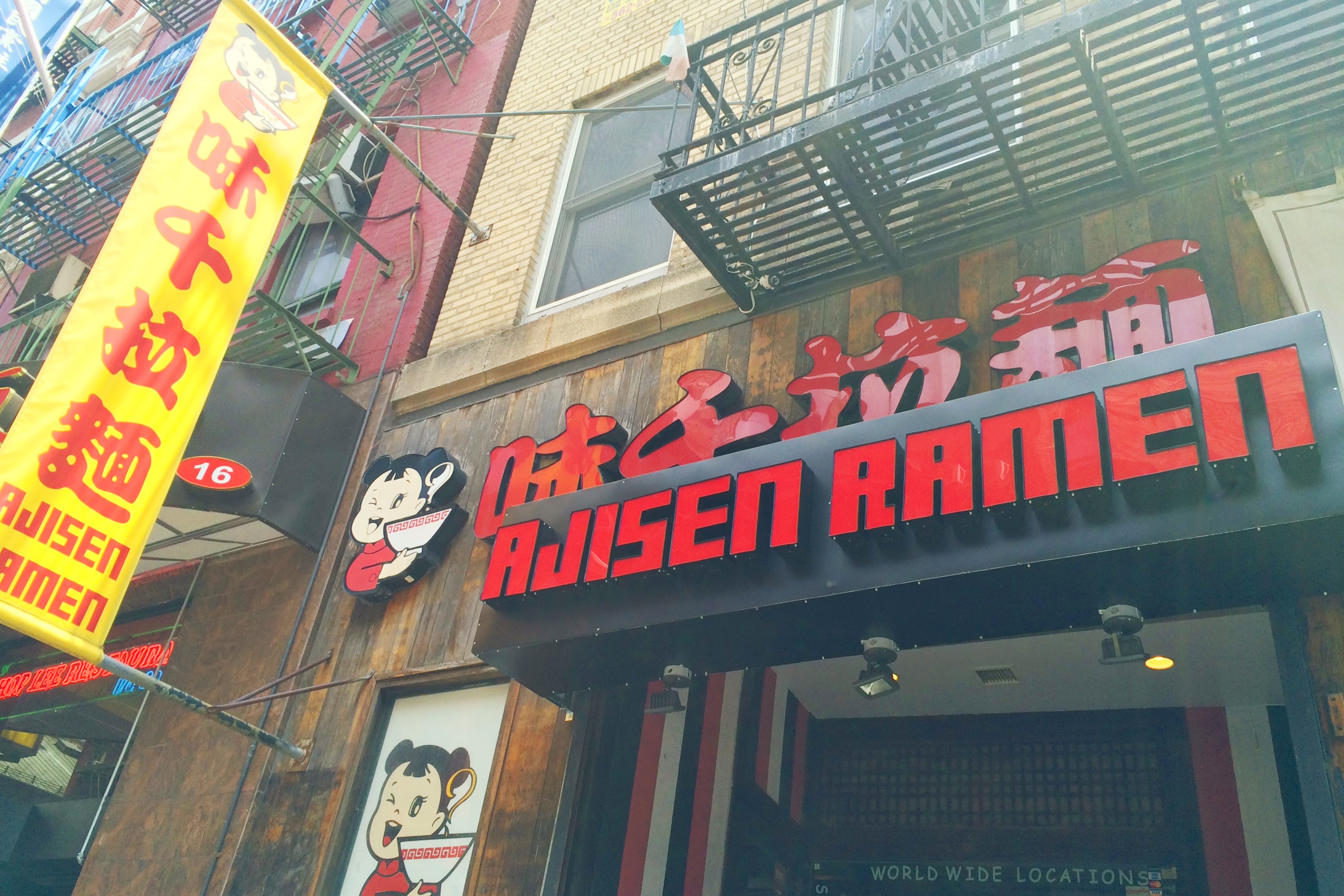 Ajisen Ramen ( Chinatown ) avatar
