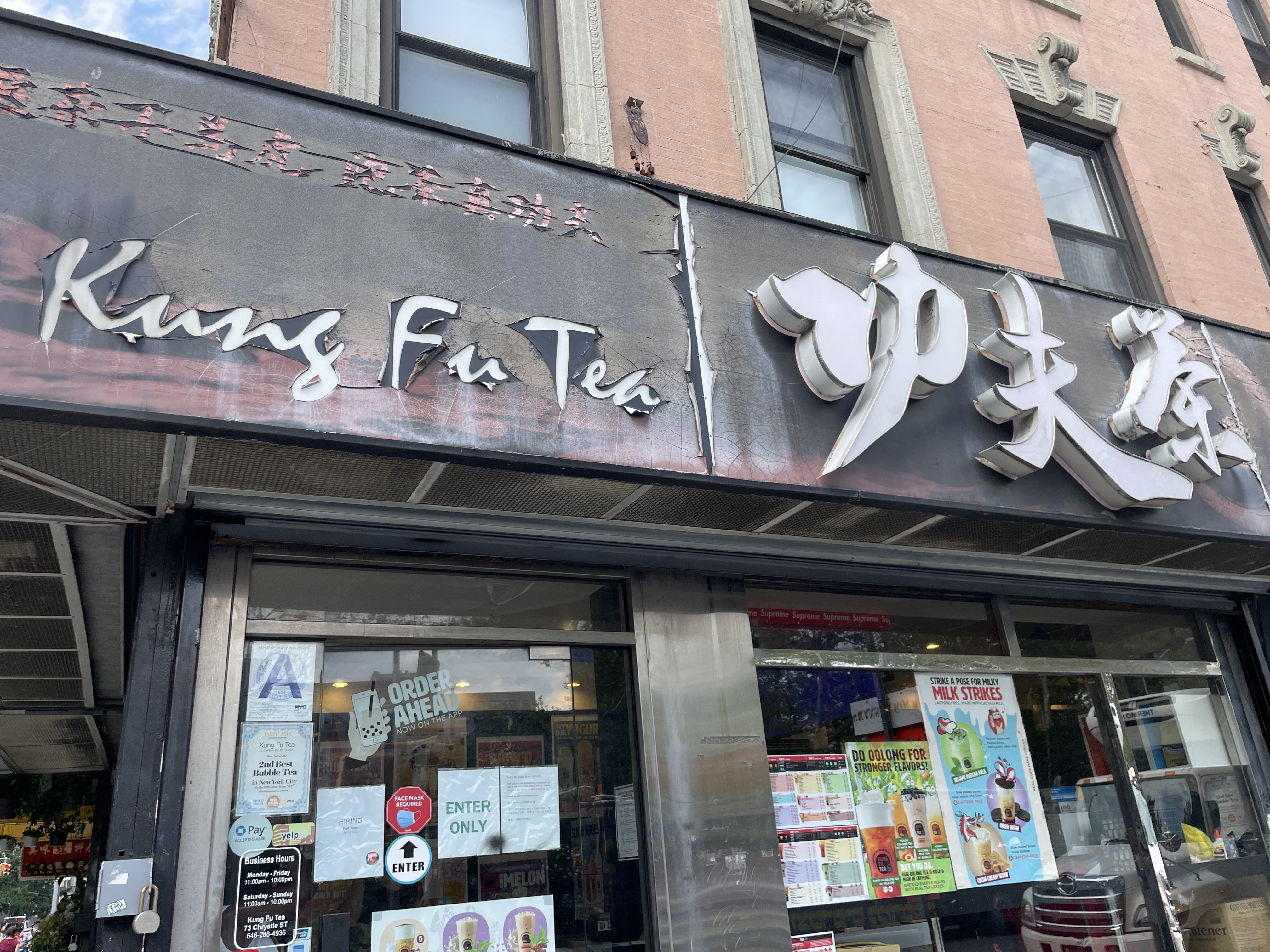 Kung Fu Tea avatar