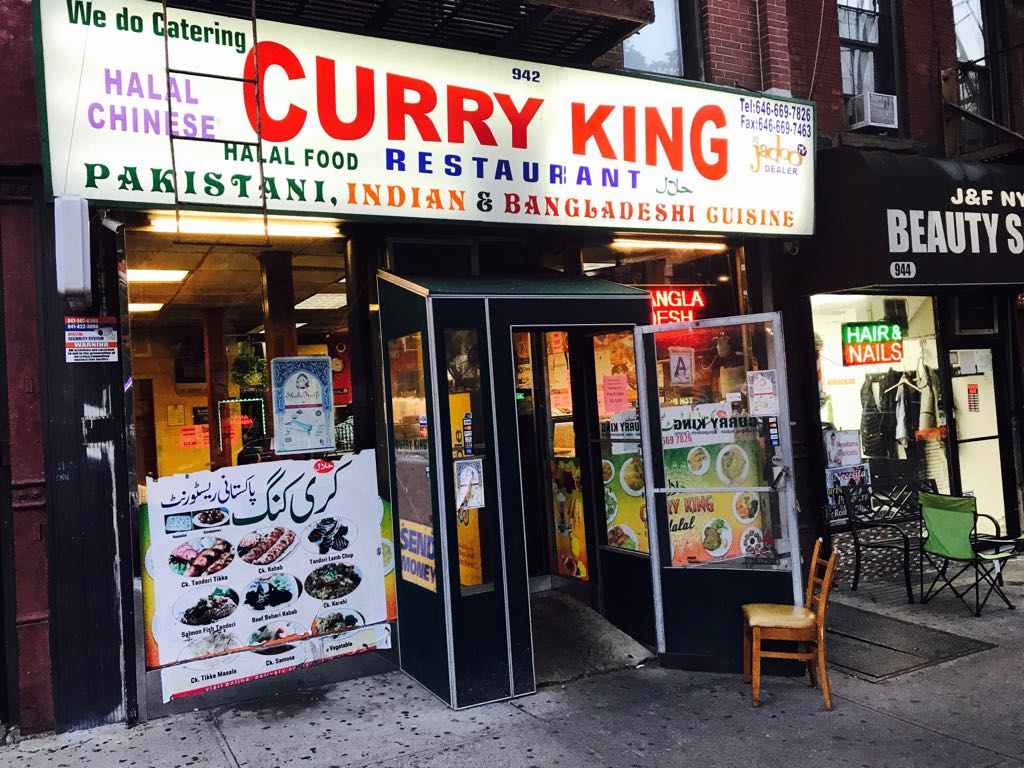 Curry King Restaurant avatar